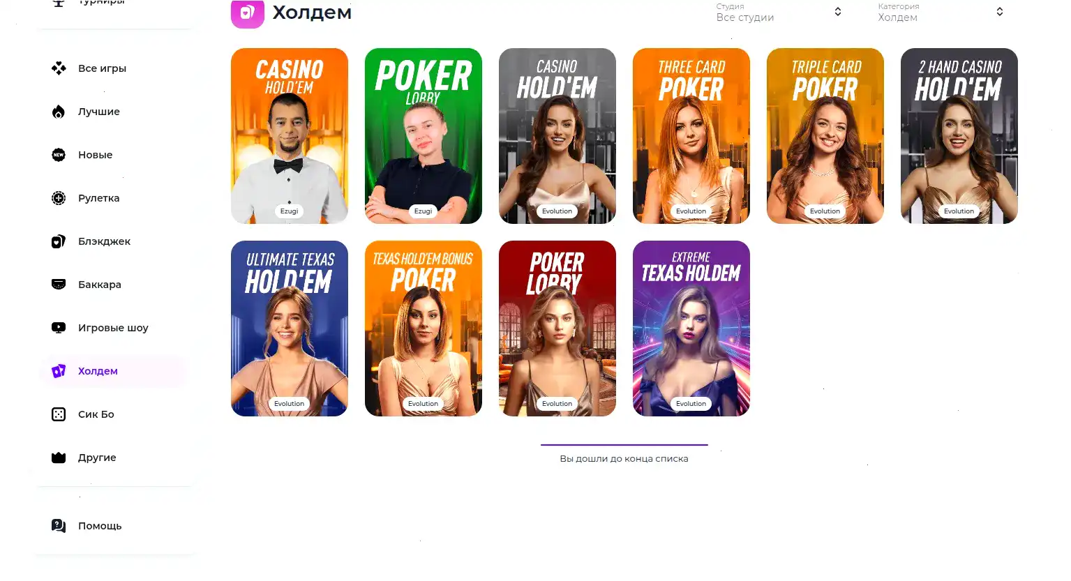 Мобильная версия Frank casino на телефоне